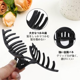 Hair Clip, Large Hair Claw, Large Hair Clip, Firmly Curled, Hair Accessories, Hair Clup, Bender, Stylish, Adult Cute, Length 5.1 inches (13 cm), Office, Black, Tortoise Shell, Dark Brown