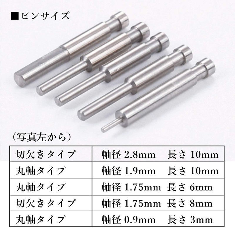 Hiro World Trade Pinion Gear Puller Remover Mini 4WD Gear