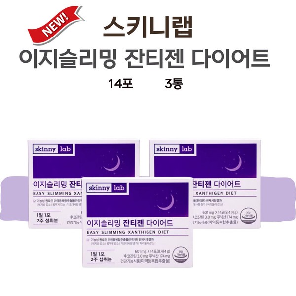 Skinny Lab Easy Slimming Xantizen Diet 42 packs / 스키니랩
