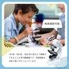 Children's Microscope Microscope Set, 100-1200 Magnification, Science Experiment, Children's Microscope,