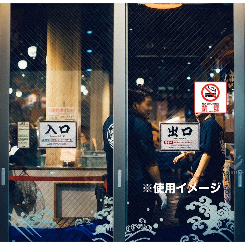 No Smoking Sticker (7.5 x 7.5 inches (190 x 190