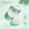 Natura Grasse SPF 40 PA+++ UV Loose Powder, Mint, Clear