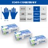OHTE Nitrile Gloves, 100 Pieces, White, Large Size, Disposable Gloves,