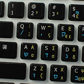 Hebrew-Greek-English US Non-Transparent Keyboard Stickers ON Matte Black Background for Desktop, Laptop and Notebook