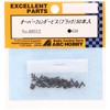 ABC Hobby o-ba-fenda-bisu (Black) 69312 