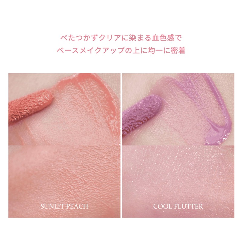 hince Dewy Liquid Cheek (Warm Flake)