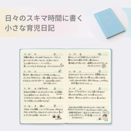 Midori Diary 12876006 Skima, Childcare, Light Blue