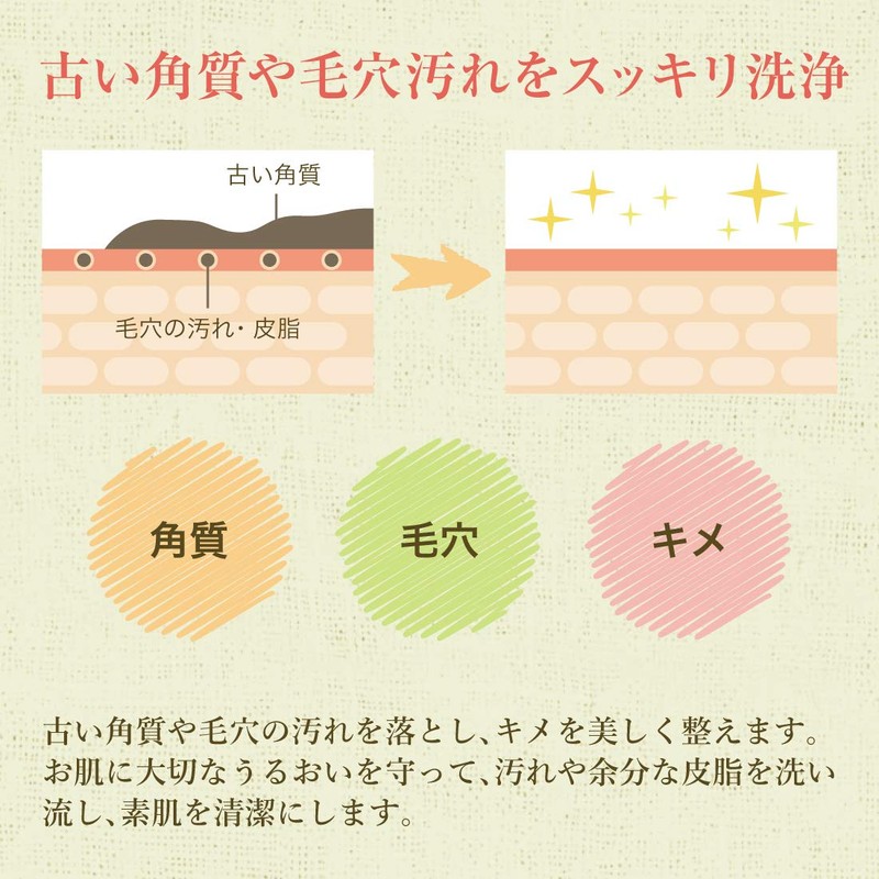 natyurakuta- feisyarufo-mu N Face Cream ORGANIC Formula Natural Skin Care