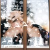 Christmas Window Decorations, Pack of 179 Christmas Window Decorations, Snowflakes,