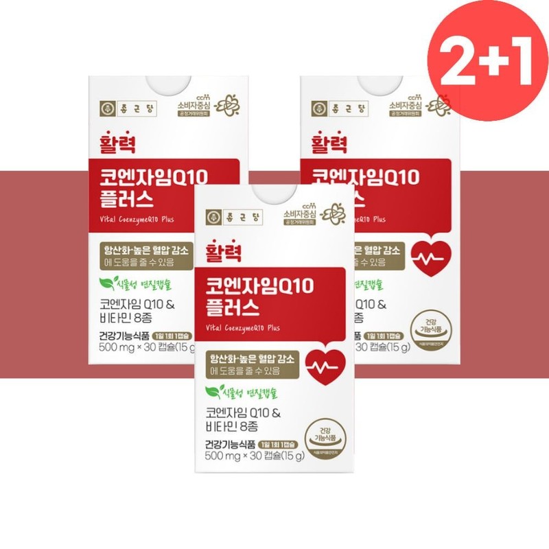 Chong Kun Dang Coten Q 3 Coemzyme 10 Cocuten CoQ10
