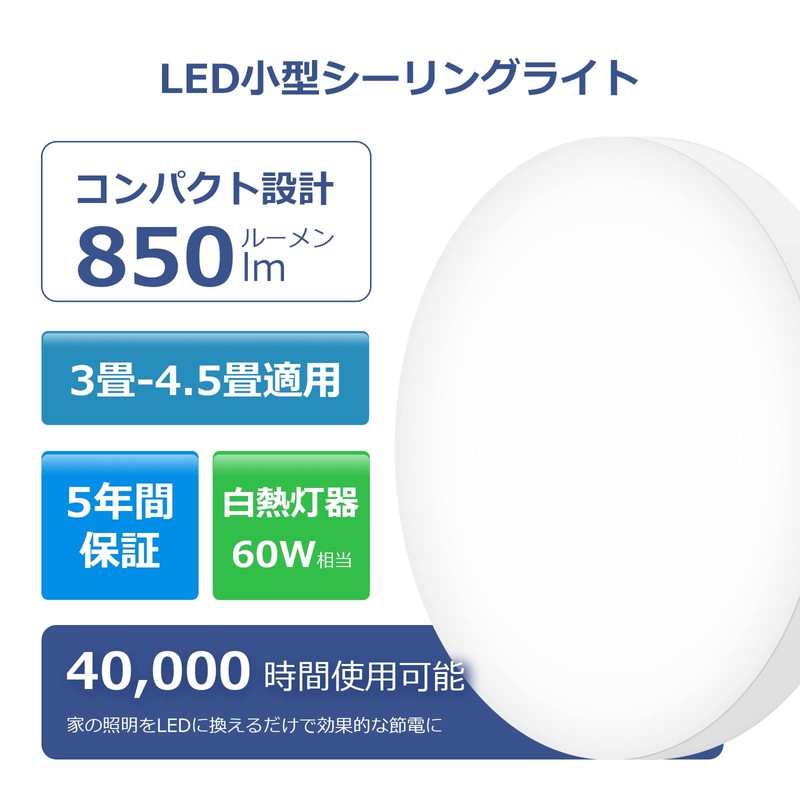 Lepro Compact Ceiling Light 10W LED Ceiling Light Daylight Color