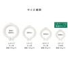 Ice Ring SUO A2Y4013SPZZS Neck Cooler, For Kids, Girls, Boys,