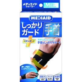 Mediaid Wrist Supporter Firm Guard Wrist Standard M Black 1-piece Left and Right Use Easy Installation Medical Manufacturer Nippon Sigmax