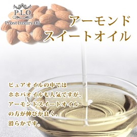 Prost Luxury Oil Almond Sweet Oil 50ml/Pure Oil Essential Oil Oil