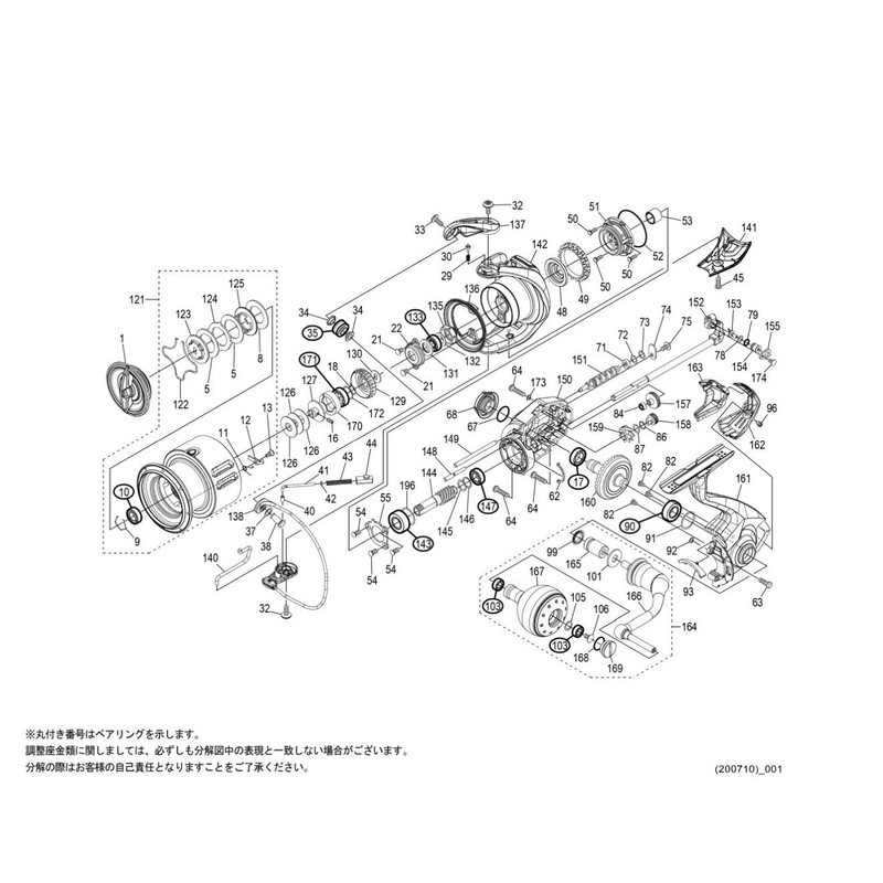 Genuine Part 21 Twin Power XD 4000HG Handle Set Part
