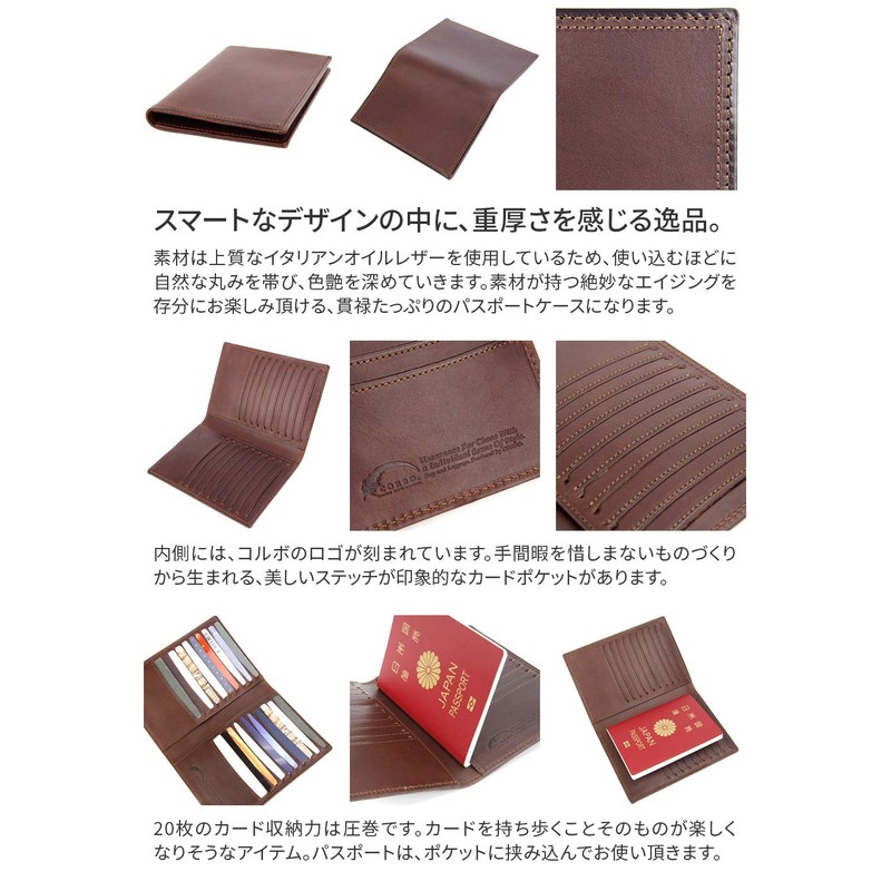 Corvo CO-8LC-9952 Men's Passport Case, Card Case, Genuine Leather, beige