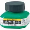 Kuretake Sumi Calligraphy & Comic Ink - 60 ml Bottle