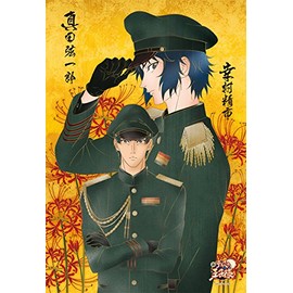 300 piece jigsaw puzzle (26x38cm) The Prince of Tennis Tennis Roman series Yukimura and Sanada