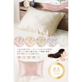 System K Silk Pillowcase Natural Silk 100% Silk Top Rank A6 Envelope Pillow Cover Double-sided Silk Washable Sleep Reduction Skin Skin Beauty Hair Antibacterial Anti-static Single Item Gold