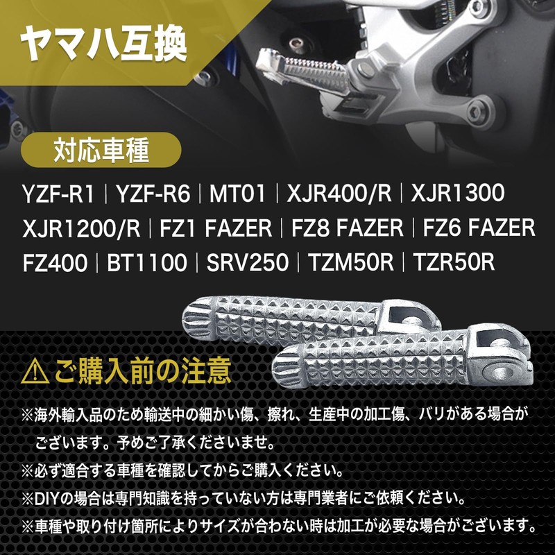 nanomaru YZF R1 R6 Motorcycle Aluminum Foot Peg Pedal Foot