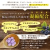 Bilberry&Lutein Grace＋ ビルベリー&ルテイン 60粒/約1か月分