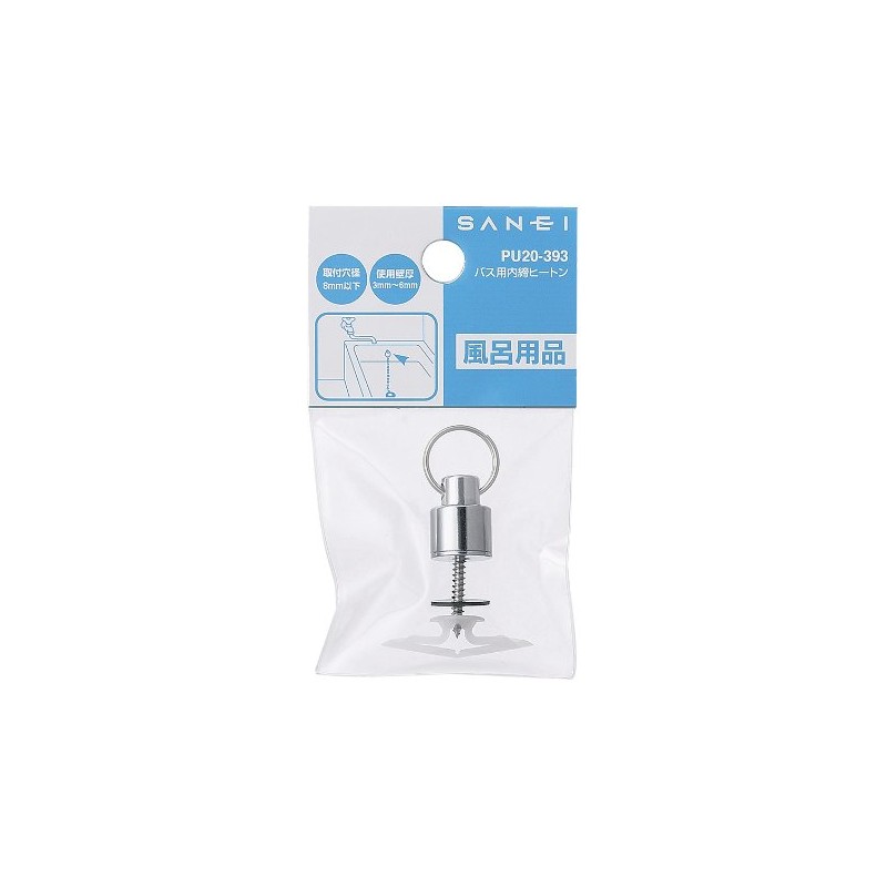 SANEI PU20-393 Inner Tightening Heaton for Bathtubs, Rubber Stopper Attachment