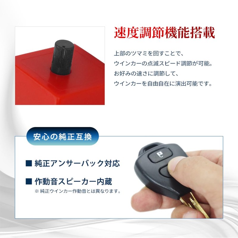 SEEK products 8 Pin Turn Signal Relay, LED Turn Signal,