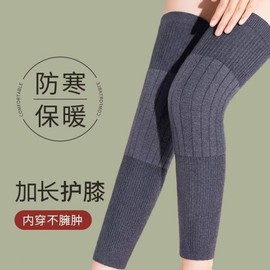 Thick Warm Winter Knee Support Pads for Men and Women - Joint Protection Free Size/Black 10ea