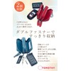 TOMOTHY Smart Key Case, Storage of 2, Double Zipper, Genuine