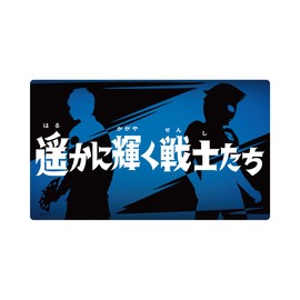 Ultraman Z Subtitle Rubber Mat Episode 25