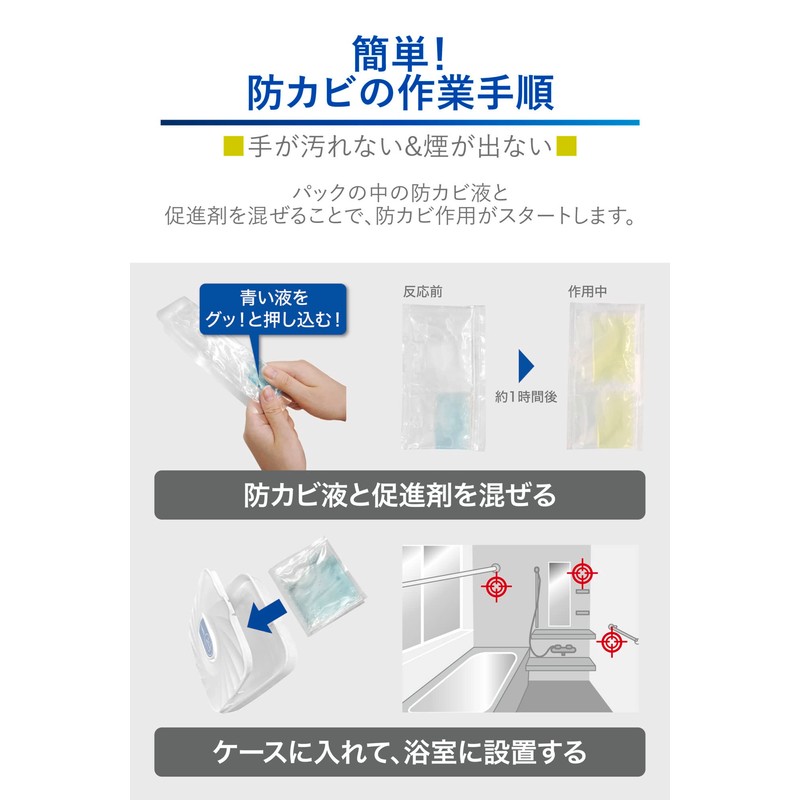 Carmate DSD48 Dr. Deo Dr.DEO Hook, Hanging & Pasting Type,