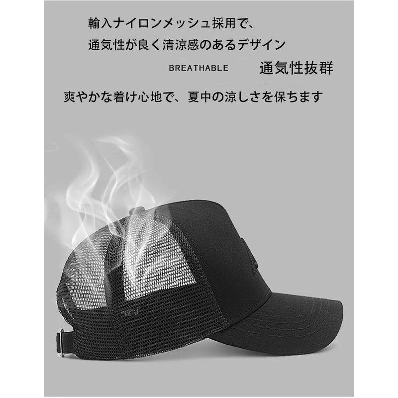 Lovechic Men's Cap, Mesh, Large Size, Unique Silhouette, L XL,