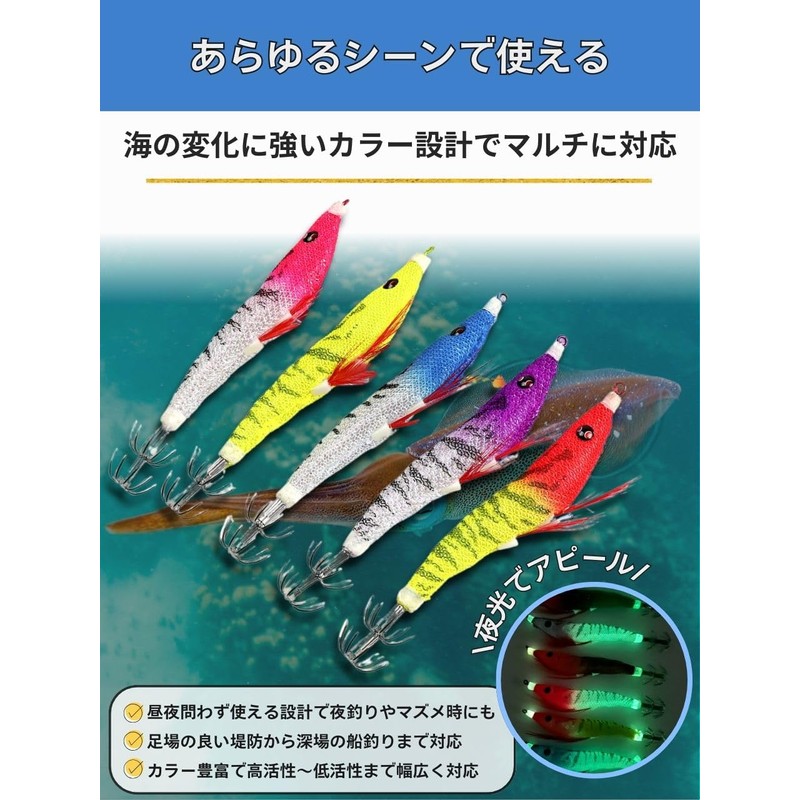 Sutte Squid Lure Squid Octopus Fishing Floating Glow-in-the-Dark Bait Egg