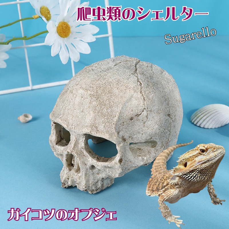Sugarello Reptile Shelter Hideaway Terrarium Cage Reptile Breeding Aquarium Decoration
