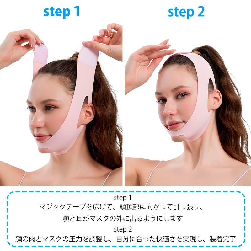 YINGMAN Face Slimming Lift Mask for Small Face Correction and