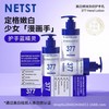 NETST Bouncy Moisturizing & Brightening Hand Cream Mainland China 10ea