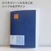 Kokuyo Notebook with Pocket, Cover Notebook, A5, B Ruled, Dark