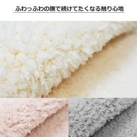 San-Luna Fluffy Toilet Mat, 21.7 x 23.6 inches (55 x 60 cm), Marshmallow, Gray, Washable, Made in Japan, Water Absorbent, Quick Drying, Antibacterial, Odor Resistant, Cute, Simple, Thick, Round,