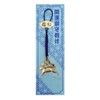 Daio Seisakusho Zodiac Amulet Strap, Lucky Charm, Gold, Die-Cast Rope