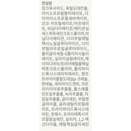 Botanical Therapy Washable Sun Stick SPF40 PA+++, 18g, 2 units / 보타니컬테라피 워셔블 썬스틱 SPF40 PA+++, 18g, 2개