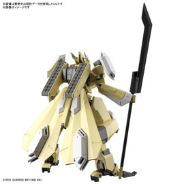 HG Boundary Battleship Meyles Reiki Kai 1/72 Scale Color Coded Plastic Model