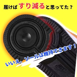 [KOREWA] 2 Pairs 4 Pieces Heel Protector AF1 Heel Guard Sneakers Heel Sole Repair Shoe Guard Anti-Slip Crack Prevention Waterproof Protection Sole Guard Guard Guard Heel Plus Sole Repair Kit (XL 11.0