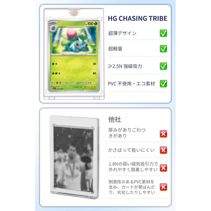 HG CHASING TRIBE Magnet Loader Card Loader 6-Piece Set (with