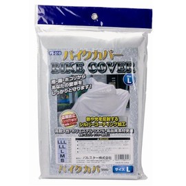 Star Arrow PS-310 Motorcycle Cover, L Size