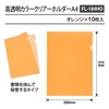Plus A4 Clear Holder, Pack of 10, orange