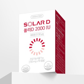 [Genuine] Green Store Solar D 2000iu Vitamin D, 1 pc / [정품] 그린스토어 쏠라D 2000iu 비타민D, 1개