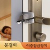 Portable Travel Door Lock - Hotel Security Latch & Safety Hook Travel Essential
