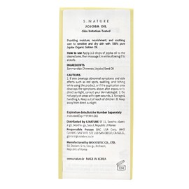 S.NATURE JOJOBA OIL 30ml｜Moisturizing, Nutrition, Multi-Purpose Oil for Face, Hair and Body｜1.01Fl Oz