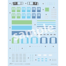 Fujimi Model STR-15 EX-1 1/150 Structure Kit Series No. 15 EX-1 Tokyo Monorail 2000 Type 6 Car Construction (Unpainted Kit)