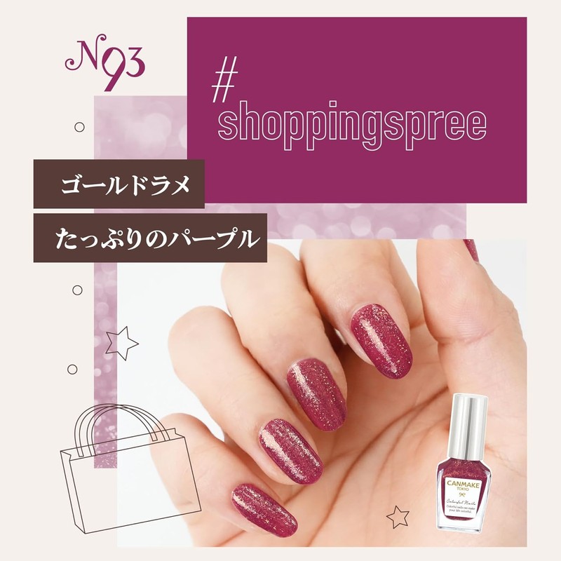  Canmake Colorful Nails N93#shoppingspree 8ml Nail High Color Quick